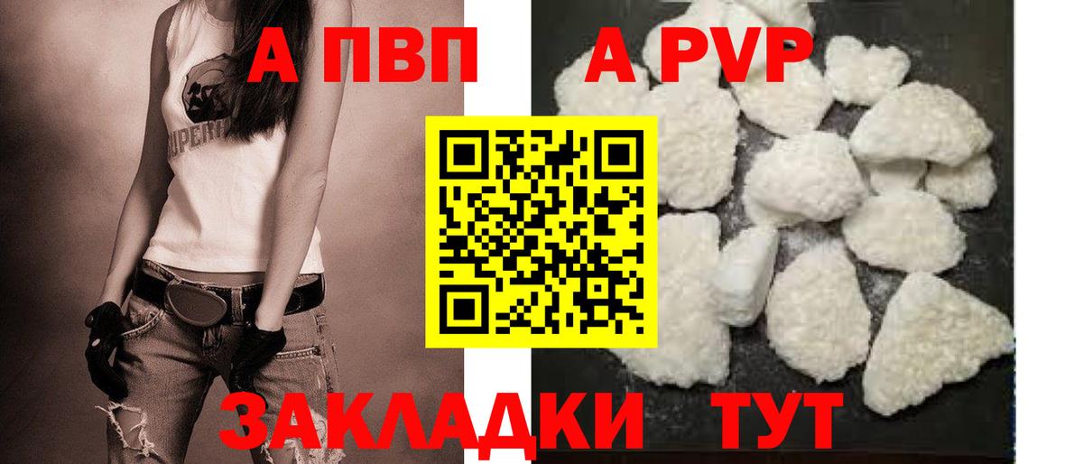 Alfa_PVP СК КРИС  Alfa_PVP СК  Вход с VPN  А ПВП СК КРИС  Тейково 