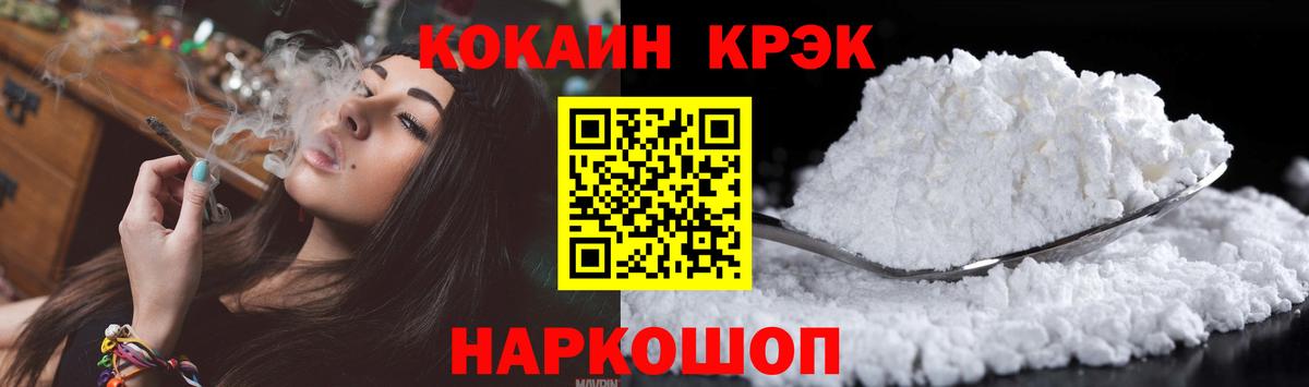 КОКАИН VHQ Тейково