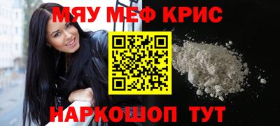 2c-b Кумертау