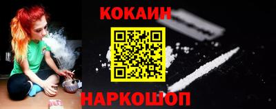 COCAINE Кунгур