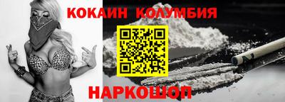 COCAINE Кунгур