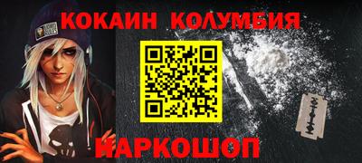 COCAINE Кунгур