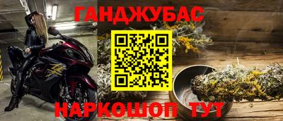 2c-b Кумертау