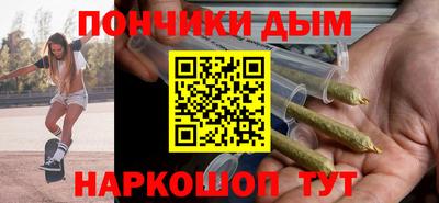альфа пвп Ливны