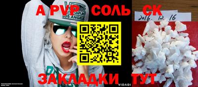 марки lsd Лесосибирск