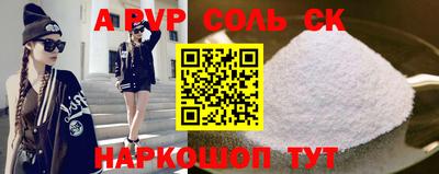 2c-b Кумертау
