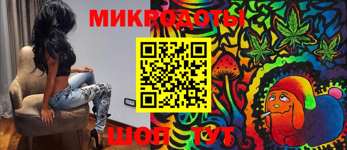 Псилоцибиновые грибы Magic Shrooms Тейково