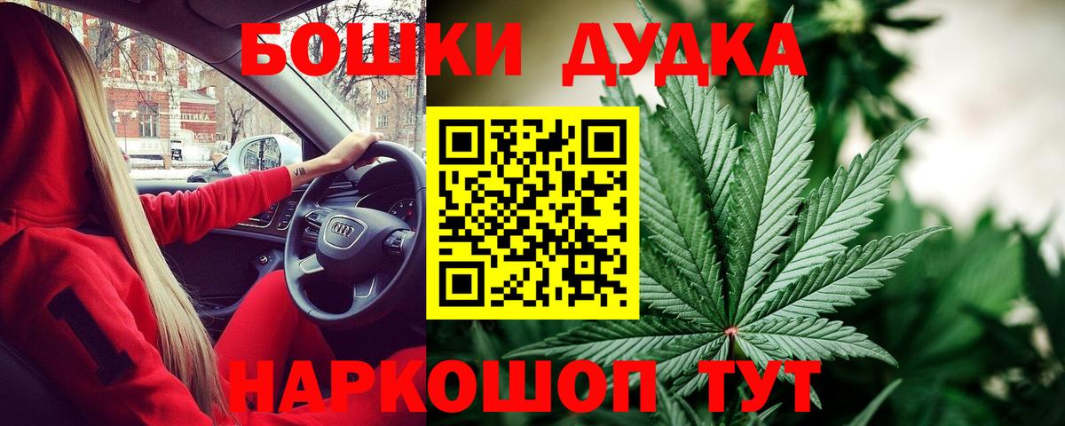 Тейково  Шишки марихуана план  Вход с VPN  Бошки Шишки гибрид  Конопля AK-47 